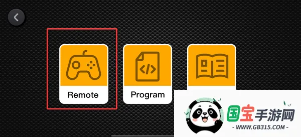 MK BRICK����ģ����׿���ֻ���v1.0.3 �ٷ������ͼ2