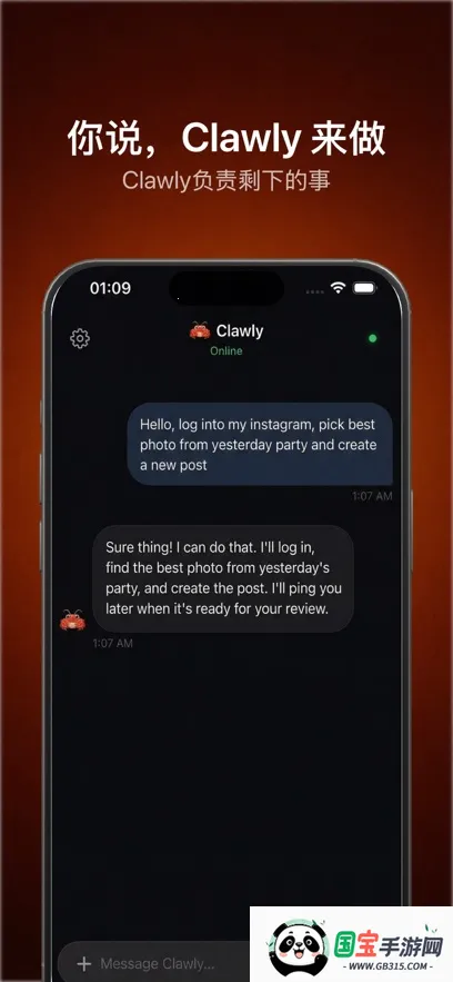 Clawly AI(����AI�ͻ���)v1.0.1 ��Ѱ��ͼ4