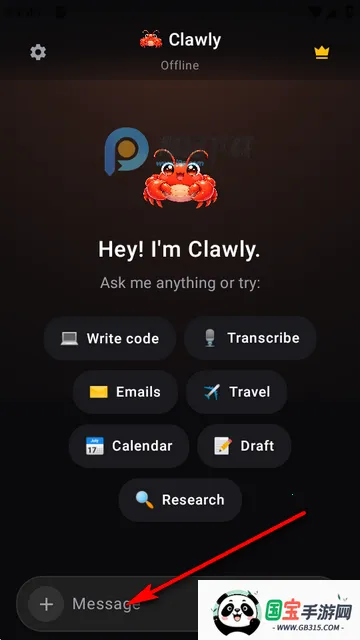 Clawly AI(����AI�ͻ���)