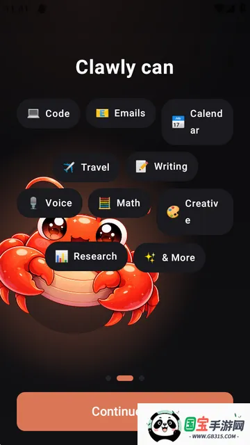 Clawly AI���°�