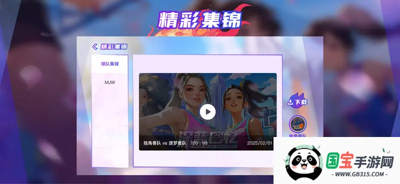 深蓝回忆2026官方正版v1.3.1 手机版截图2