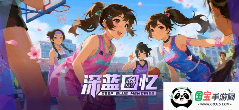 深蓝回忆2026官方正版v1.3.1 手机版截图4