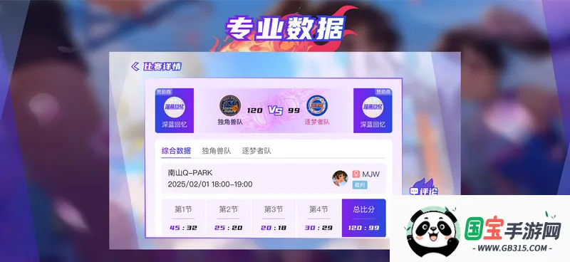 深蓝回忆app 深蓝回忆app