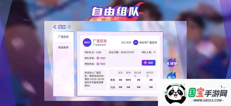 深蓝回忆2026官方正版v1.3.1 手机版截图3