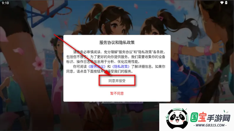 深蓝回忆2026官方正版 深蓝回忆2026官方正版