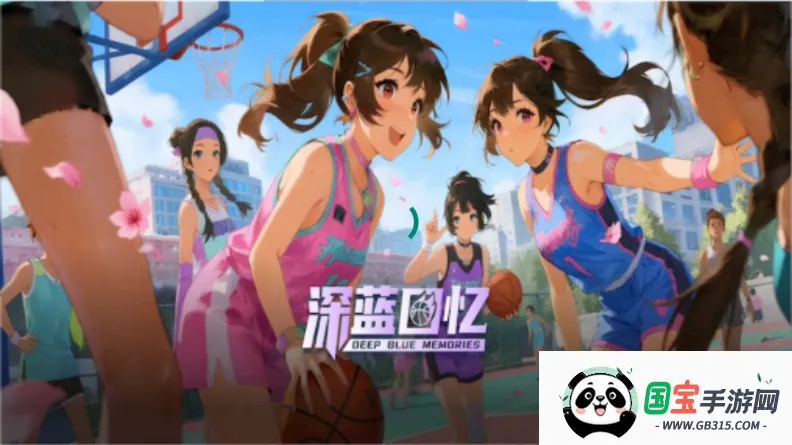 深蓝回忆2026官方正版 深蓝回忆2026官方正版