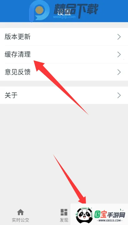 ���칫����׿���ֻ���v1.0.2-dirty.5 ��Ѱ��ͼ0