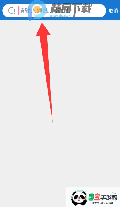 ���칫����׿���ֻ���v1.0.2-dirty.5 ��Ѱ��ͼ2