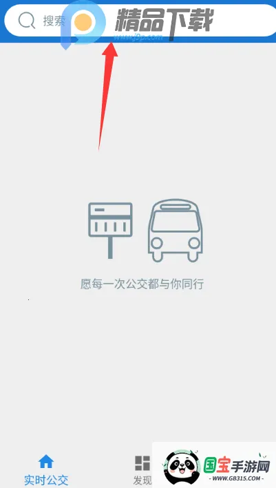 ���칫����׿���ֻ���v1.0.2-dirty.5 ��Ѱ��ͼ3