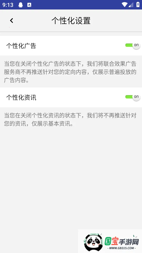 双筒望远镜最新手机版v1.4.8 官方正版截图3
