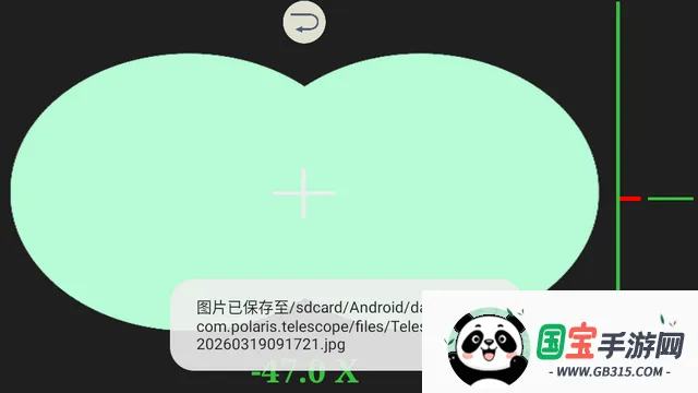 双筒望远镜最新手机版 双筒望远镜最新手机版