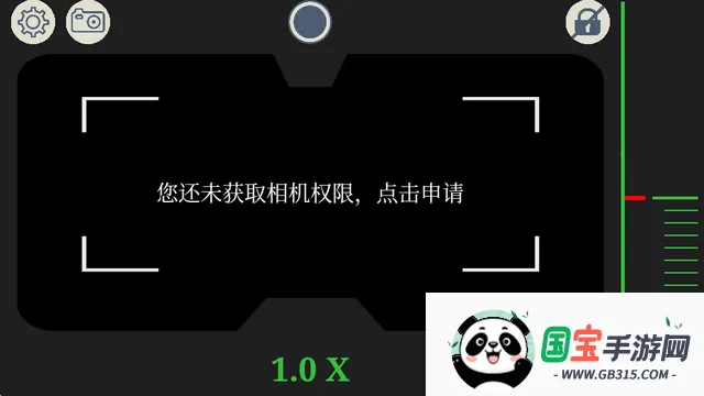 双筒望远镜免费版 双筒望远镜免费版