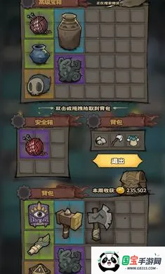 ����Ȼ����ݱ�����(����³ð����Ϸ)v1.2 ��Ѱ��ͼ1