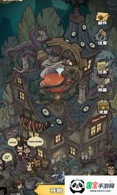 ����Ȼ����ݱ�����(����³ð����Ϸ)v1.2 ��Ѱ��ͼ2