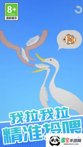 我超爱休闲(喂养冒险游戏)v1.0.1 免费版截图2