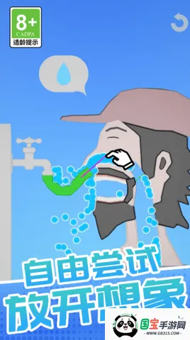 我超爱休闲(喂养冒险游戏) 我超爱休闲(喂养冒险游戏)