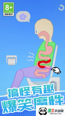 我超爱休闲(喂养冒险游戏)v1.0.1 免费版截图3