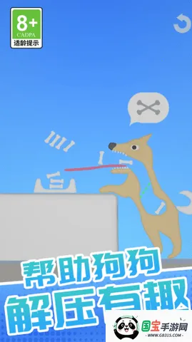 我超爱休闲(喂养冒险游戏)v1.0.1 免费版截图1