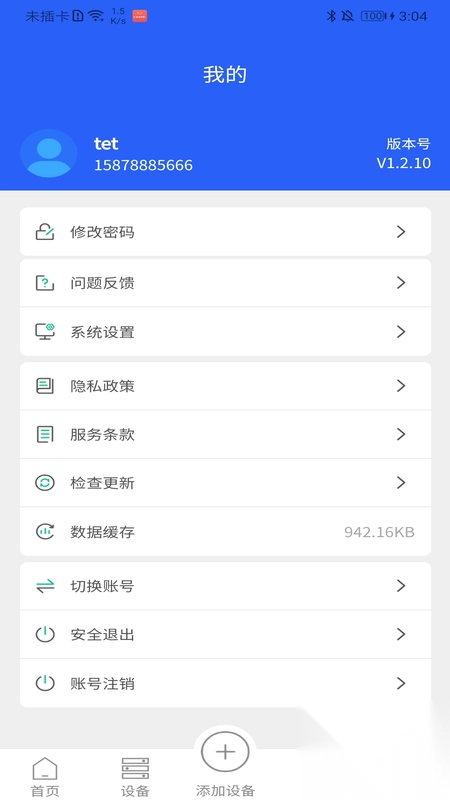 ��ʿƼ�(�Ƽ���������)