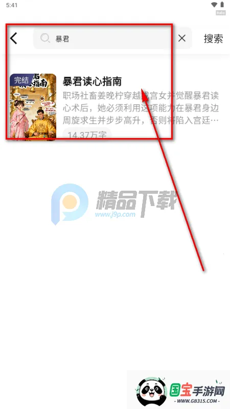 番柿免费畅听(小说免费阅读) 番柿免费畅听(小说免费阅读)