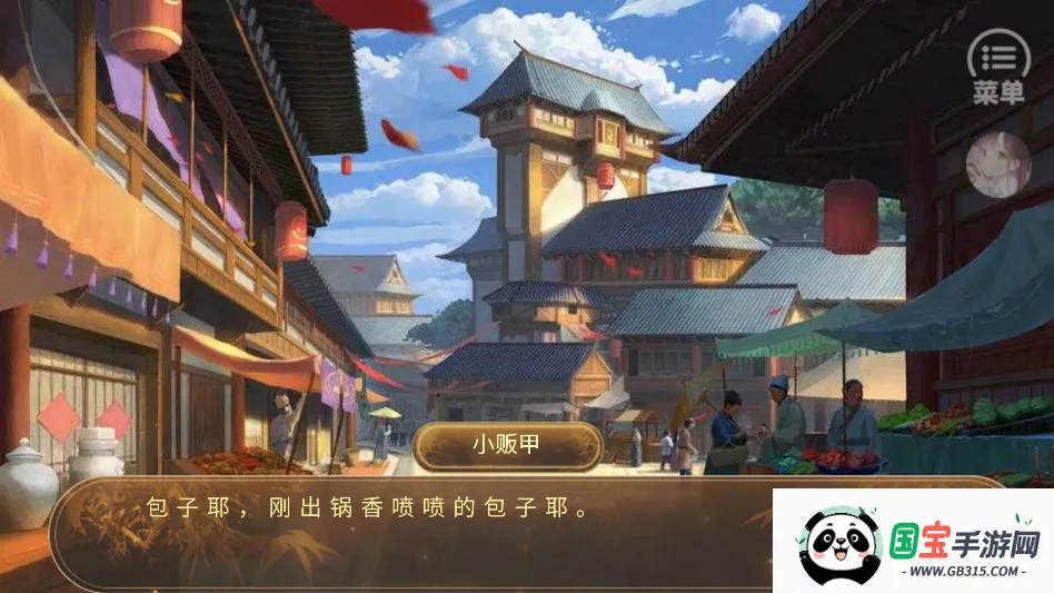 我有灵魂两百斤清软(女性向恋爱游戏) 我有灵魂两百斤清软(女性向恋爱游戏)