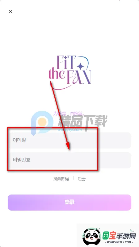 fitthefan����