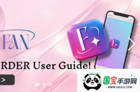 Fit The Fan����2026���ذ�װ