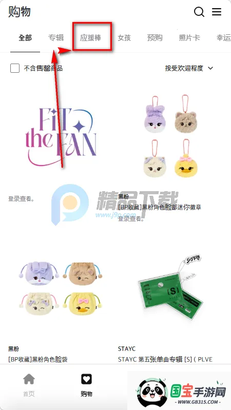 fitthefan����