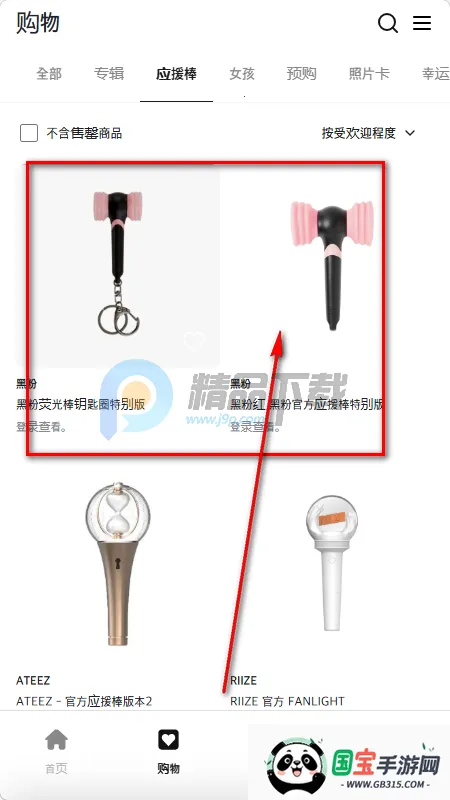 fitthefan����