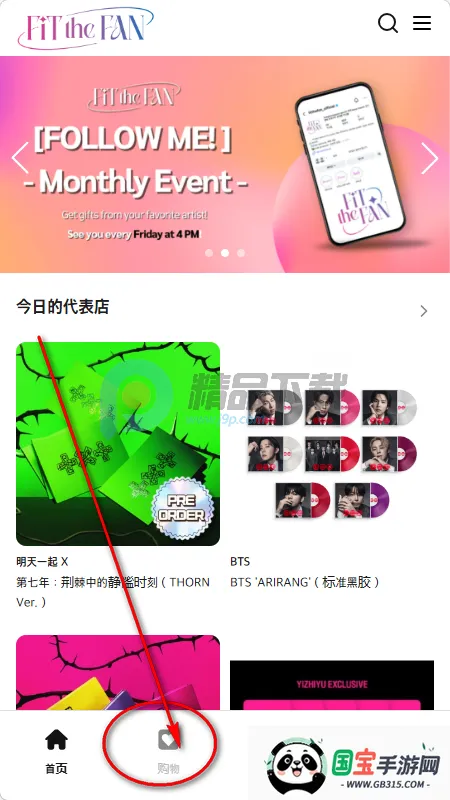 fitthefan����