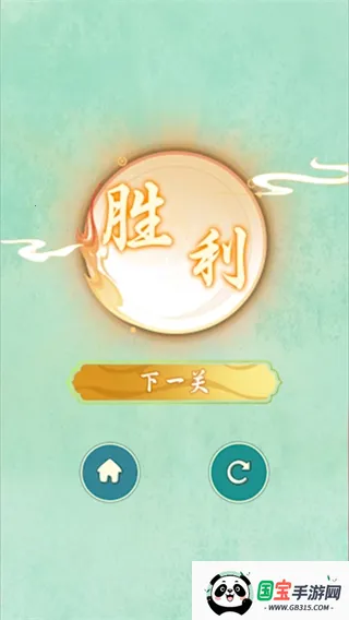 成语识图挑战达人(成语识图猜谜游戏)v1.0 安卓版截图0