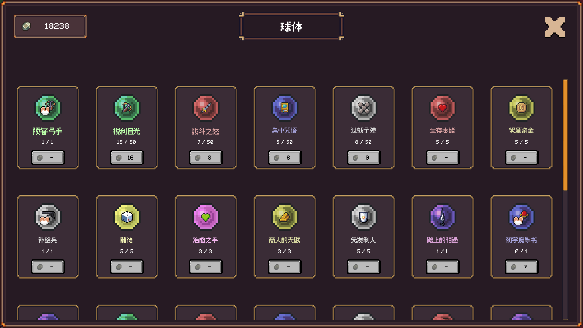 创建地牢Steam移植版2026最新版本v1.1.4 官方正版截图4