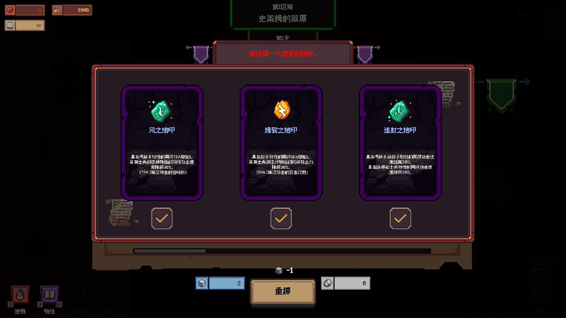 创建地牢Steam移植版2026最新版本v1.1.4 官方正版截图1