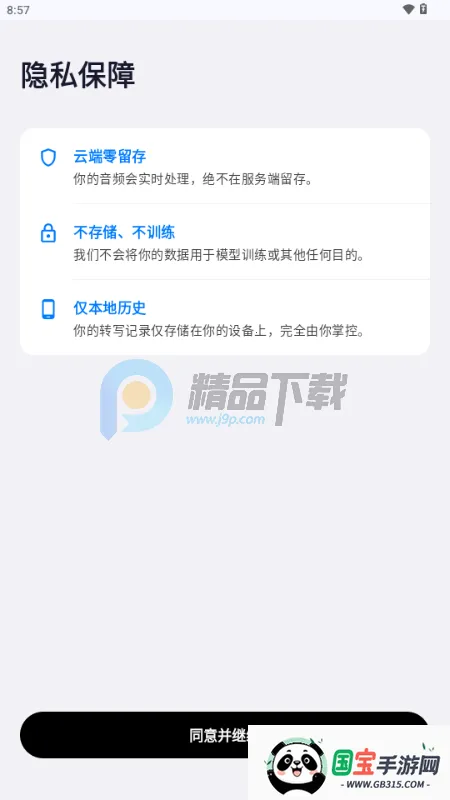 �����������뷨��׿���ֻ���