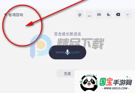 �����������뷨��׿���ֻ���