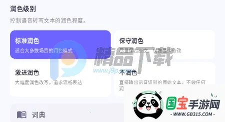 �����������뷨