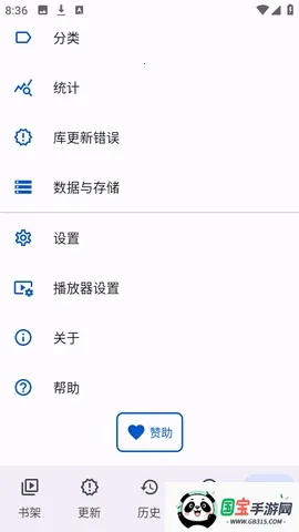 Anikku�����Ķ�2026�ٷ����°汾v0.1.5 �ٷ������ͼ2