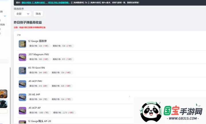 ���������ݵ۹���(�������ж�����)v1.0 �ٷ������ͼ1