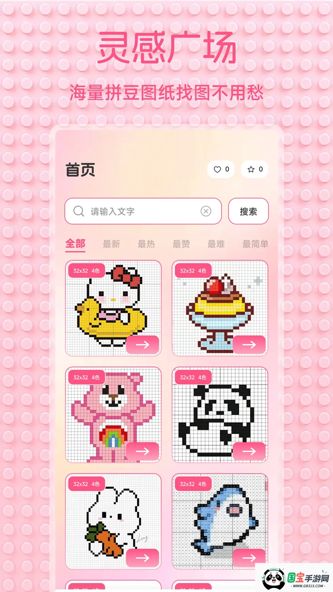 小龙虾帮手2026官方最新版本v1.2 免费版截图3