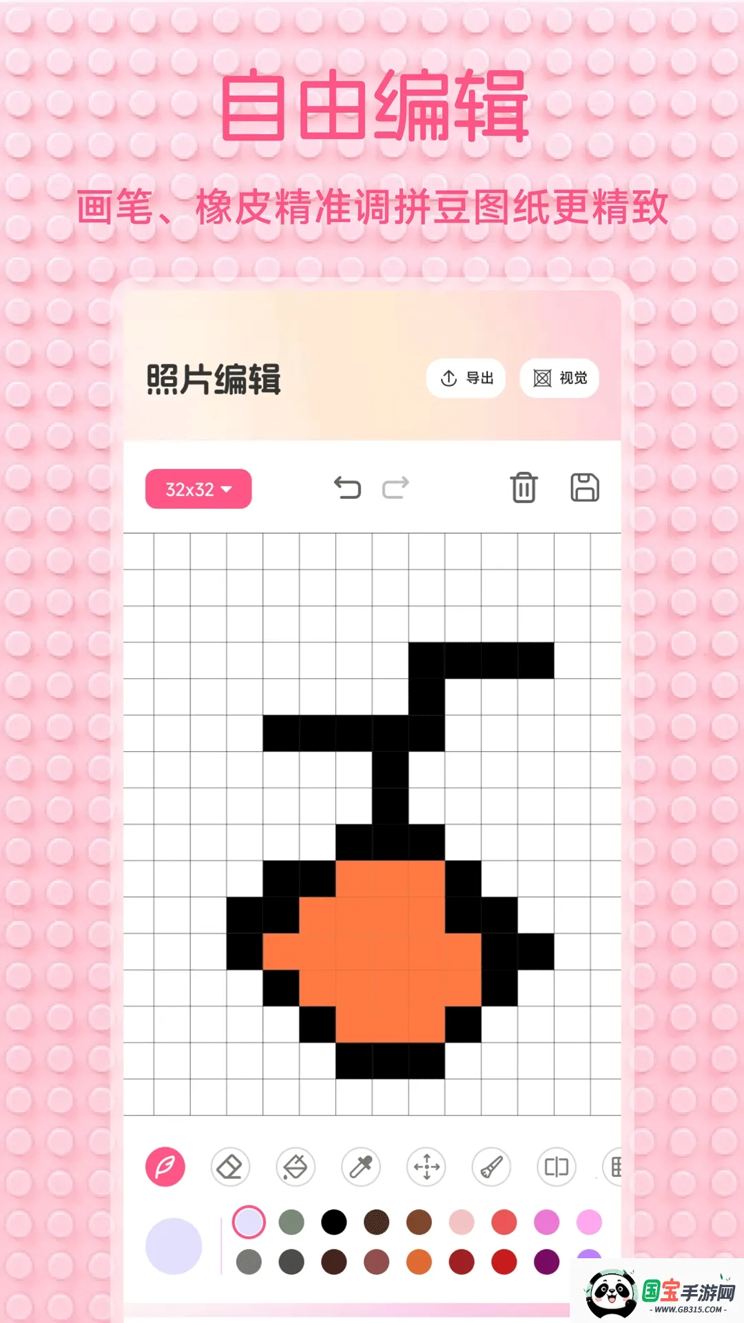 小龙虾帮手2026官方最新版本v1.2 免费版截图2