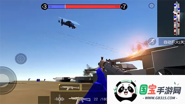 ս��ģ������·����С����(���������Ϸ)v2.0.4 ��׿���ͼ1