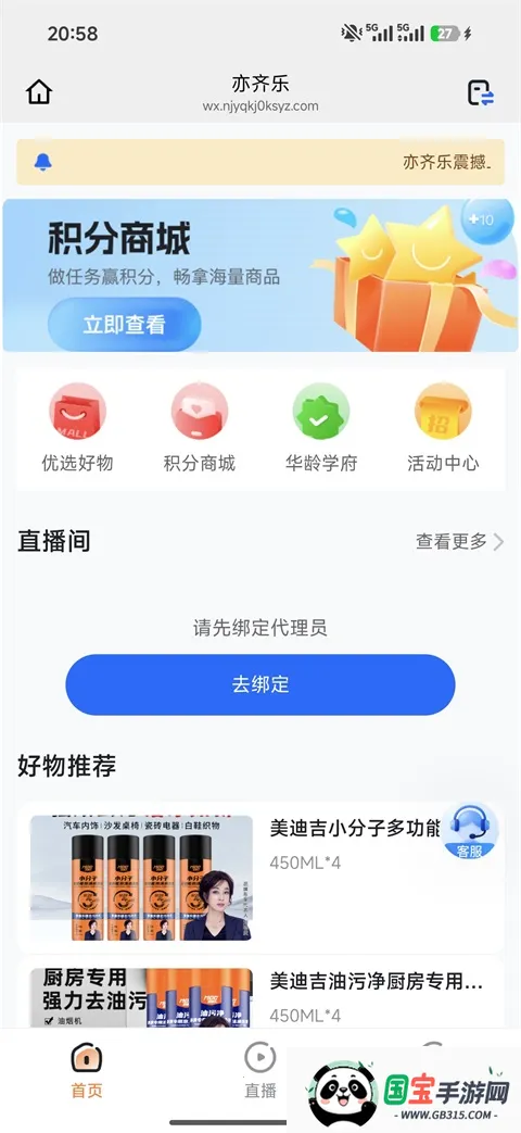 ������(ֱ������ƽ̨)v26.03.05 ��׿���ͼ0