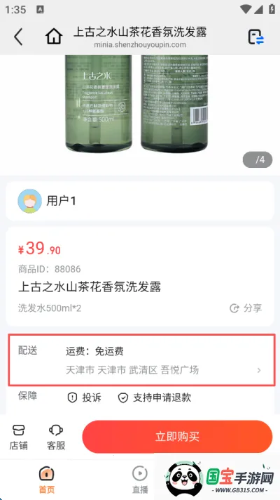 ������(ֱ������ƽ̨)