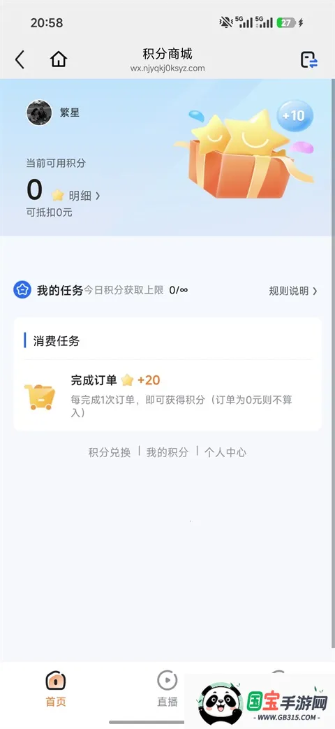 ������(ֱ������ƽ̨)v26.03.05 ��׿���ͼ2