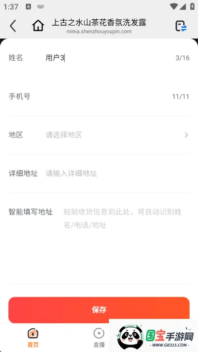 ������(ֱ������ƽ̨)