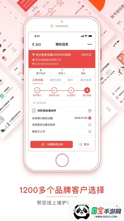 潮工作2026官方最新版本 潮工作2026官方最新版本
