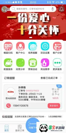 ZH云店2026最新版本 ZH云店2026最新版本