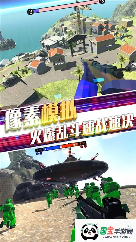 ս��Ӣ�۷���(�ִ�ս�������Ϸ)v1.24 �ֻ����ͼ1