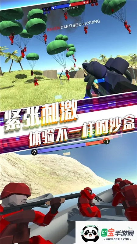 ս��Ӣ�۷���(�ִ�ս�������Ϸ)v1.24 �ֻ����ͼ0