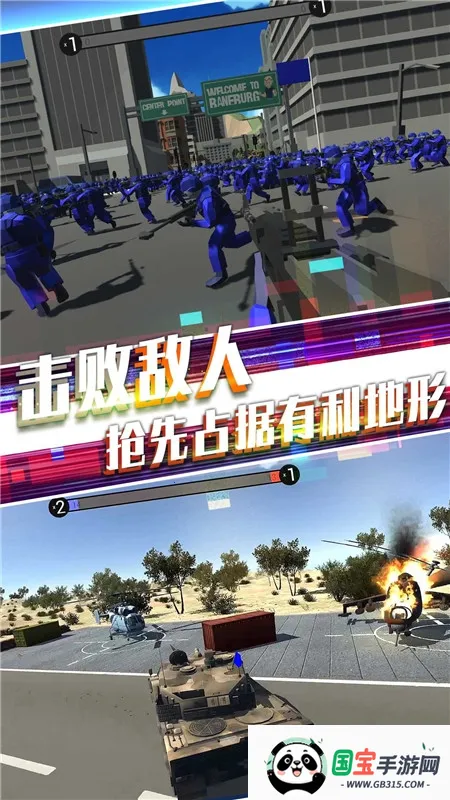 ս��Ӣ�۷���(�ִ�ս�������Ϸ)v1.24 �ֻ����ͼ2